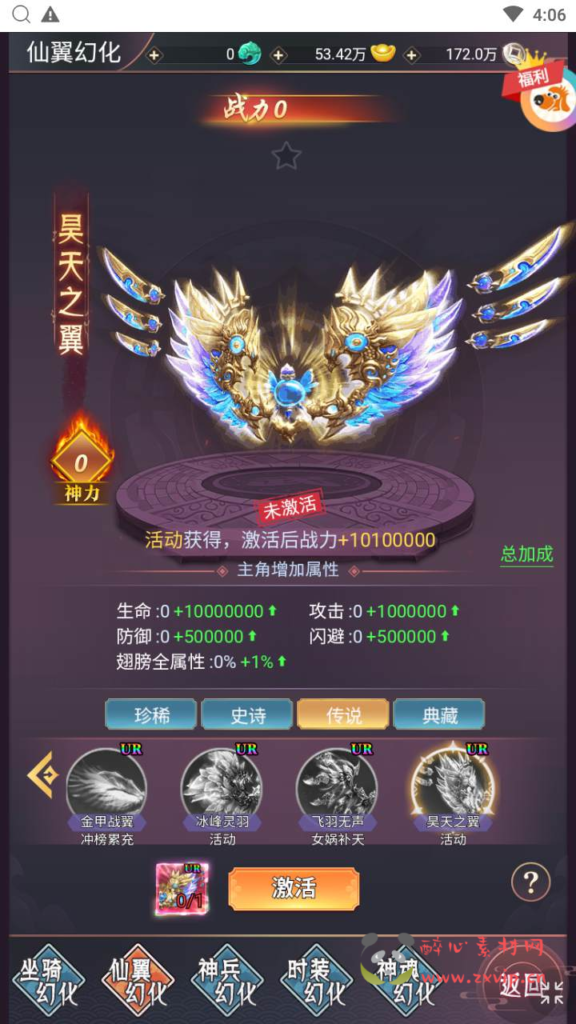 图片[5]|H-173  大圣轮回换皮【棍子西游内购版-附带全套表格-前后端转换工具】+Linux服务端+视频架设教程+GM总运营后台|醉心素材|手游源码|端游源码|资源教程|工具分享|免费源码