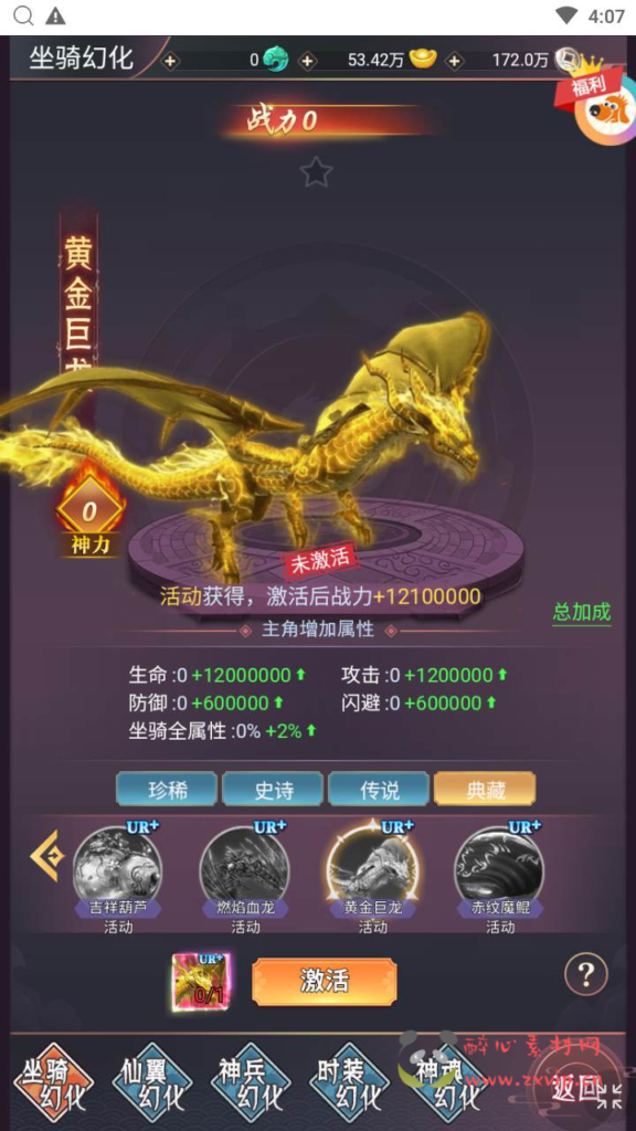 图片[8]|H-173  大圣轮回换皮【棍子西游内购版-附带全套表格-前后端转换工具】+Linux服务端+视频架设教程+GM总运营后台|醉心素材|手游源码|端游源码|资源教程|工具分享|免费源码