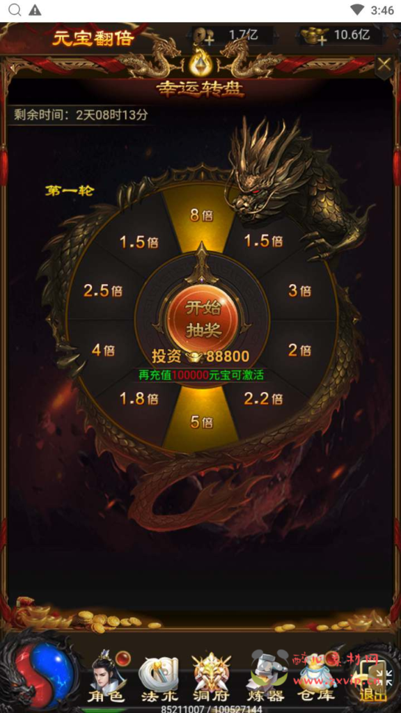 图片[15]|H-169 【雷霆传奇之三国雷霆修仙跨服版】+Linux服务端源码+视频架设教程+多功能GM授权物品后台|醉心素材|手游源码|端游源码|资源教程|工具分享|免费源码