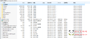 A-723 逍遥阿拉德源码+表格|醉心素材|手游源码|端游源码|资源教程|工具分享|免费源码
