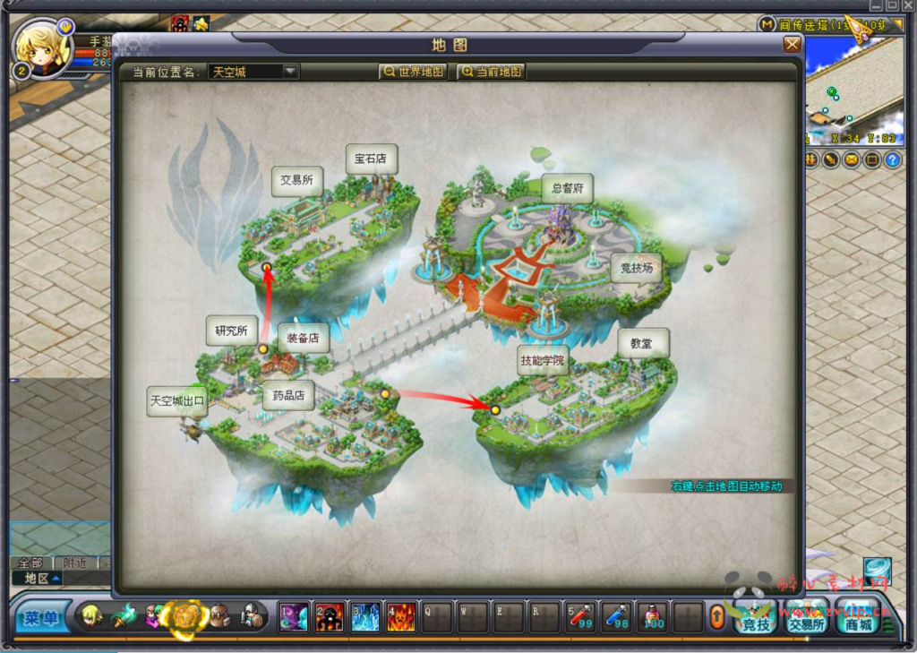 图片[8]|D-160 【英雄岛】+Win服务端+视频架设教程+注册工具+GM工具+PC完整客户端|醉心素材|手游源码|端游源码|资源教程|工具分享|免费源码