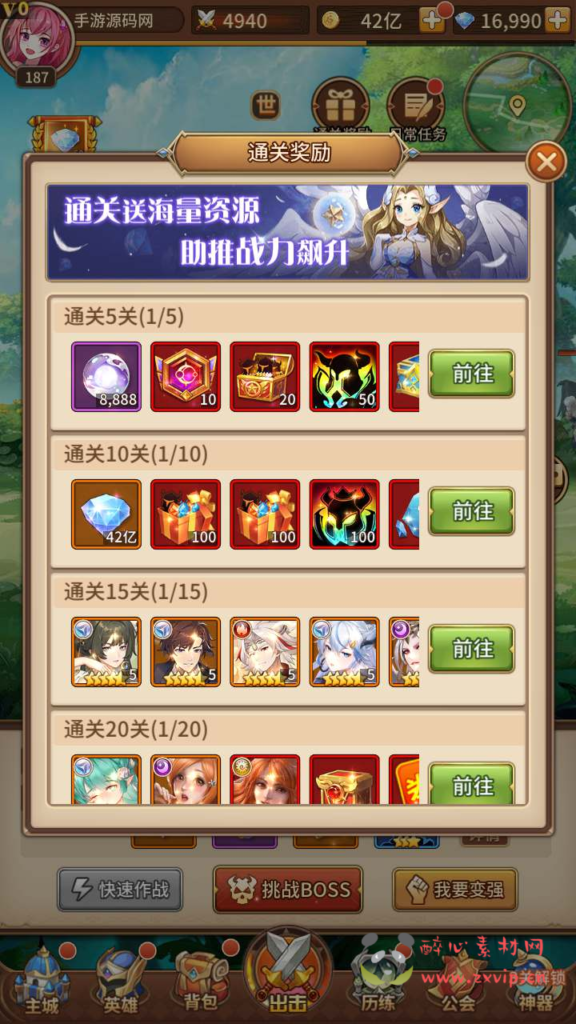 图片[2]|A-700 【SS之光宝石新异能异能武圣关羽6.5万级内购版】+Linux服务端源码+视频架设教程+多区跨服+自定义英雄+自定义符文+开放多区跨服+多功能GM网页授权后台+安卓版本|醉心素材|手游源码|端游源码|资源教程|工具分享|免费源码