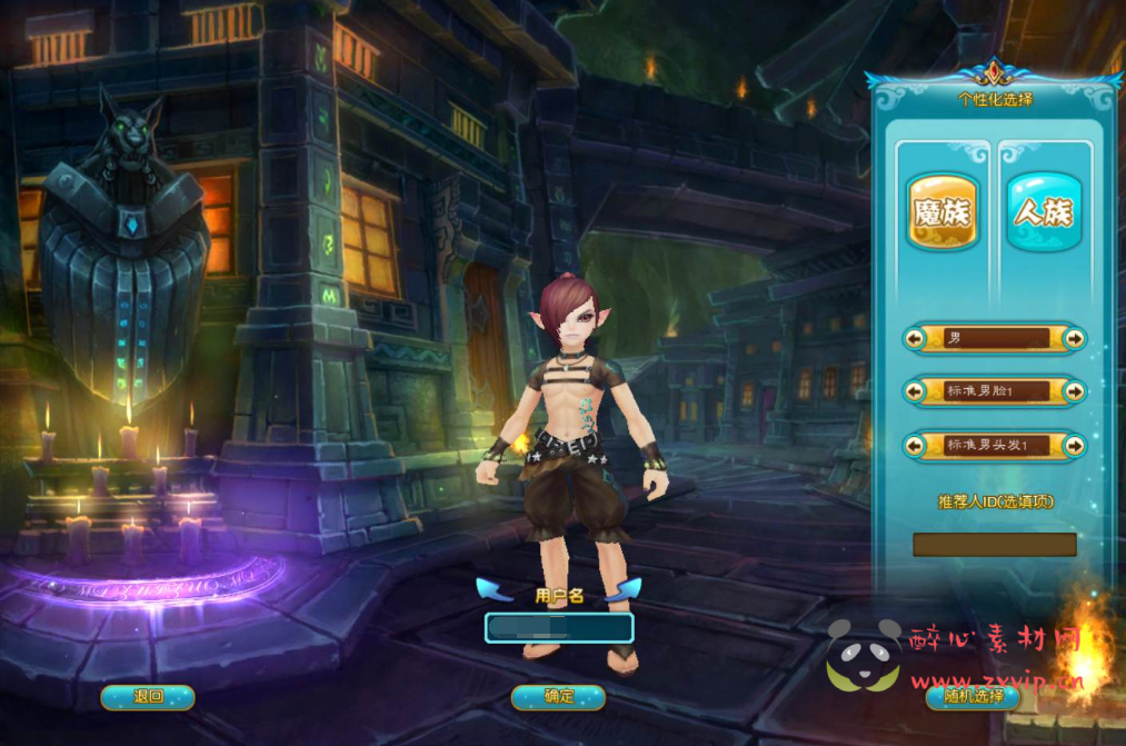 图片[2]|D-161 【武林外传之桃花缘588超变版】+Linux服务端+视频架设教程+GM工具+PC完整客户端|醉心素材|手游源码|端游源码|资源教程|工具分享|免费源码