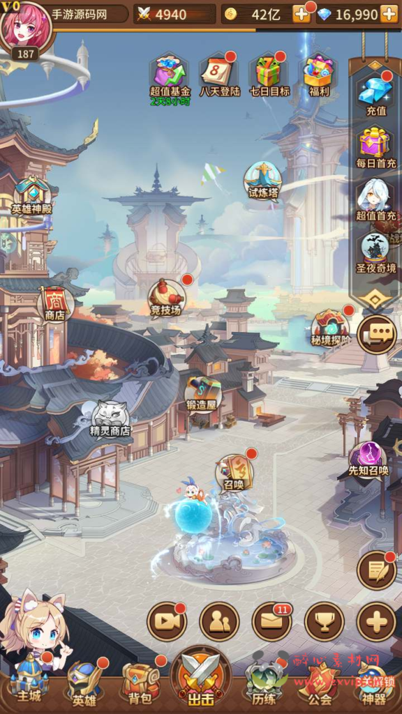 图片[3]|A-700 【SS之光宝石新异能异能武圣关羽6.5万级内购版】+Linux服务端源码+视频架设教程+多区跨服+自定义英雄+自定义符文+开放多区跨服+多功能GM网页授权后台+安卓版本|醉心素材|手游源码|端游源码|资源教程|工具分享|免费源码