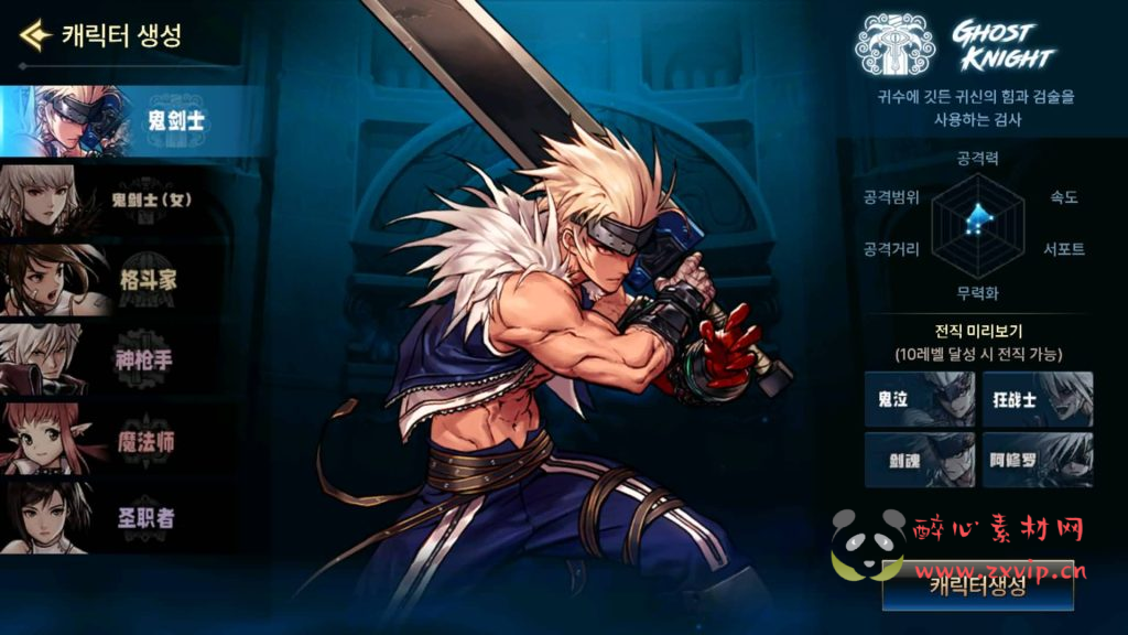 图片[2]|A-726 横版闯关手游【韩服DNFM】最新修复Linux手工服务端+安卓+不限制IP+GM授权后台+搭建教程|醉心素材|手游源码|端游源码|资源教程|工具分享|免费源码