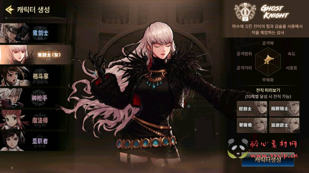 图片[3]|A-726 横版闯关手游【韩服DNFM】最新修复Linux手工服务端+安卓+不限制IP+GM授权后台+搭建教程|醉心素材|手游源码|端游源码|资源教程|工具分享|免费源码