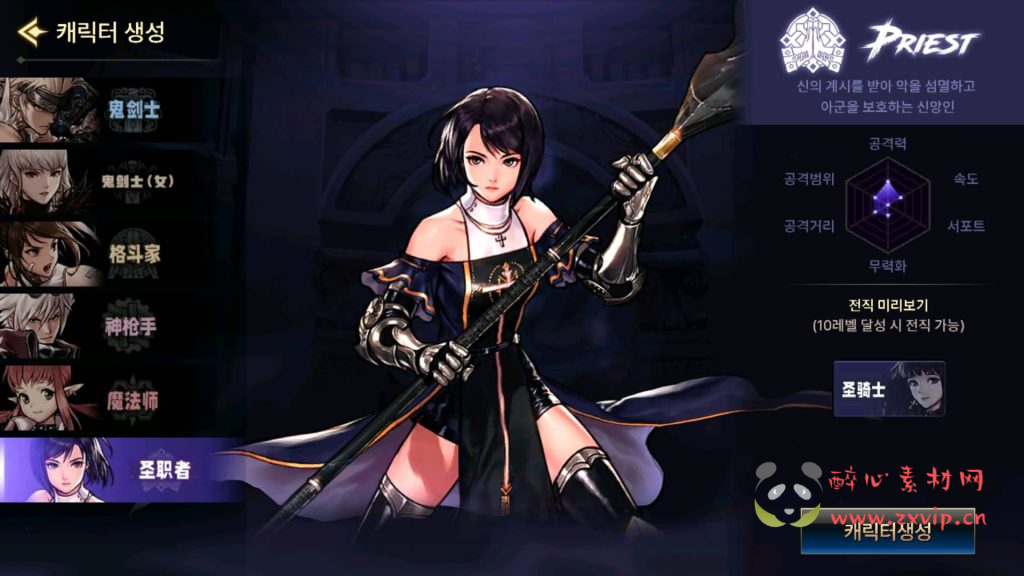 图片[4]|A-726 横版闯关手游【韩服DNFM】最新修复Linux手工服务端+安卓+不限制IP+GM授权后台+搭建教程|醉心素材|手游源码|端游源码|资源教程|工具分享|免费源码