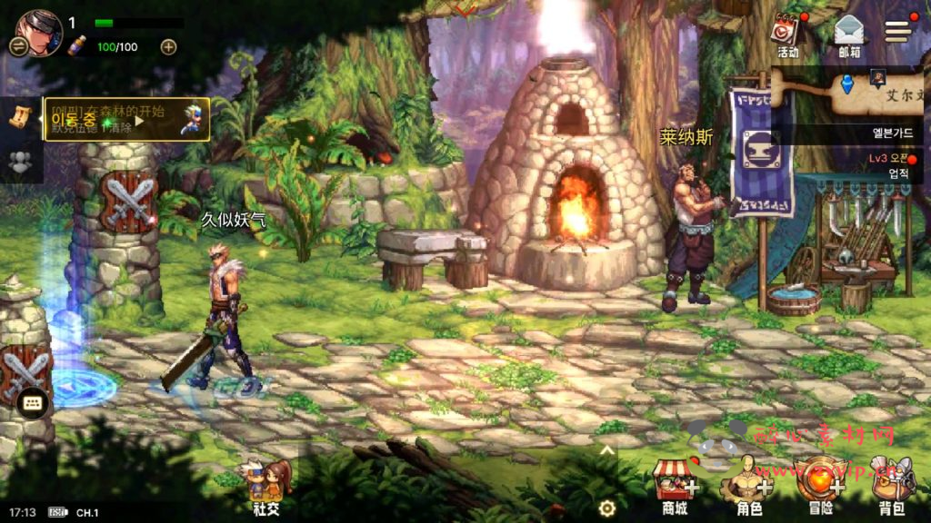 图片[5]|A-726 横版闯关手游【韩服DNFM】最新修复Linux手工服务端+安卓+不限制IP+GM授权后台+搭建教程|醉心素材|手游源码|端游源码|资源教程|工具分享|免费源码