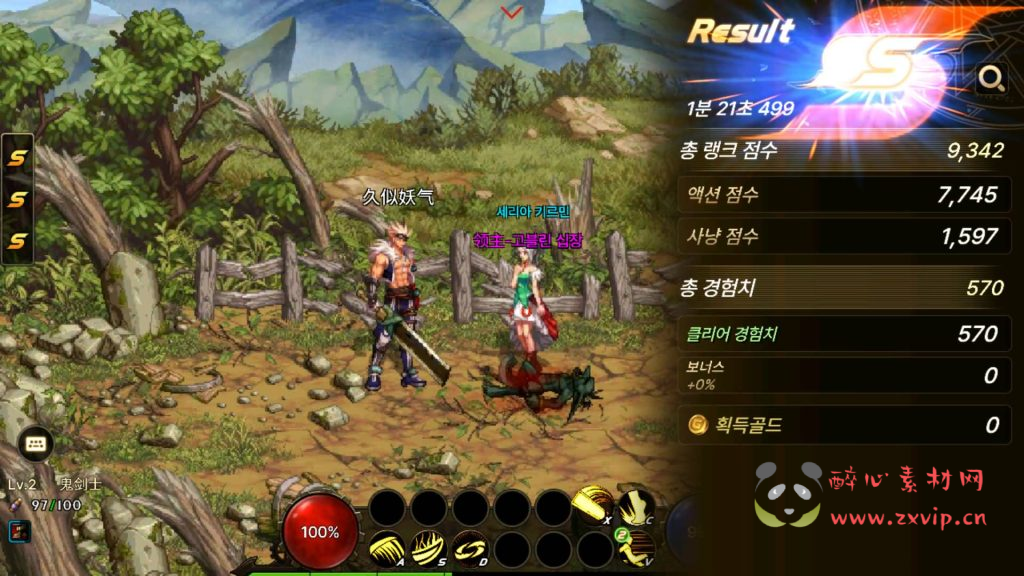 图片[6]|A-726 横版闯关手游【韩服DNFM】最新修复Linux手工服务端+安卓+不限制IP+GM授权后台+搭建教程|醉心素材|手游源码|端游源码|资源教程|工具分享|免费源码