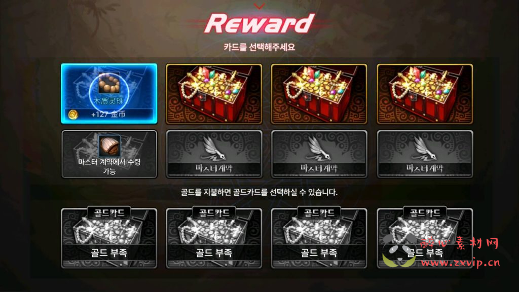 图片[7]|A-726 横版闯关手游【韩服DNFM】最新修复Linux手工服务端+安卓+不限制IP+GM授权后台+搭建教程|醉心素材|手游源码|端游源码|资源教程|工具分享|免费源码