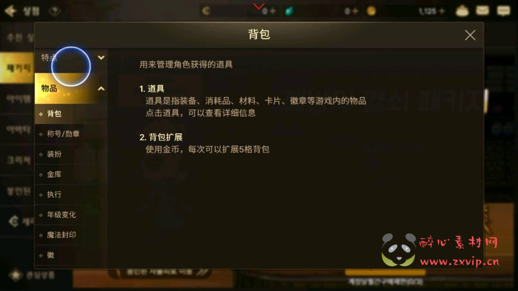 图片[8]|A-726 横版闯关手游【韩服DNFM】最新修复Linux手工服务端+安卓+不限制IP+GM授权后台+搭建教程|醉心素材|手游源码|端游源码|资源教程|工具分享|免费源码