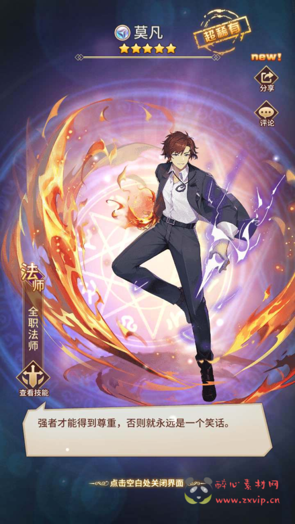 图片[4]|A-700 【SS之光宝石新异能异能武圣关羽6.5万级内购版】+Linux服务端源码+视频架设教程+多区跨服+自定义英雄+自定义符文+开放多区跨服+多功能GM网页授权后台+安卓版本|醉心素材|手游源码|端游源码|资源教程|工具分享|免费源码