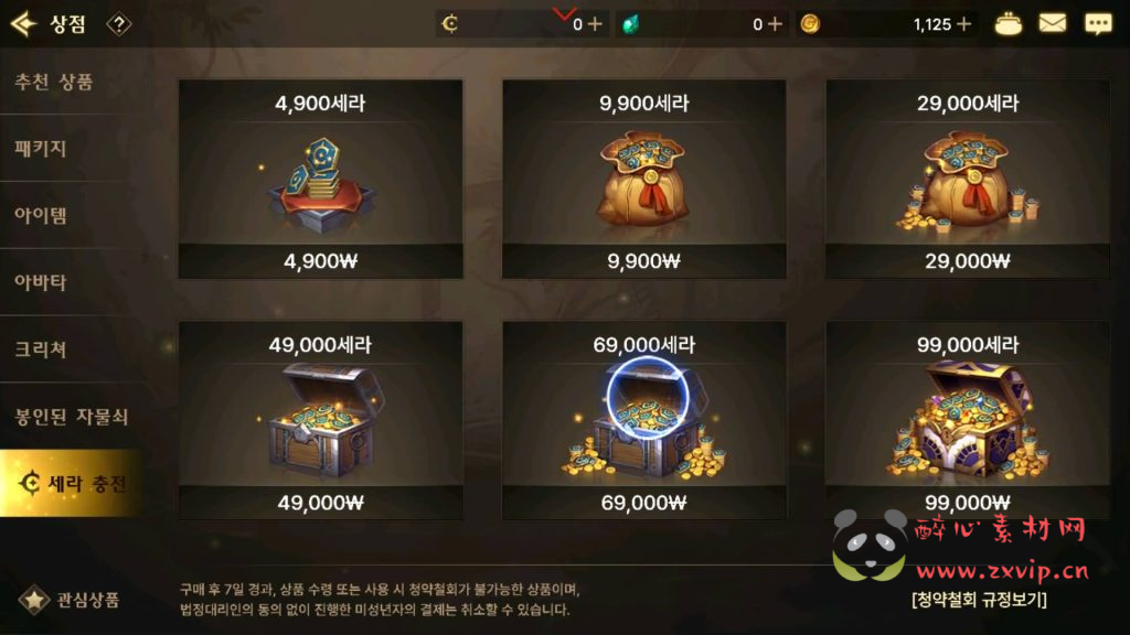 图片[9]|A-726 横版闯关手游【韩服DNFM】最新修复Linux手工服务端+安卓+不限制IP+GM授权后台+搭建教程|醉心素材|手游源码|端游源码|资源教程|工具分享|免费源码