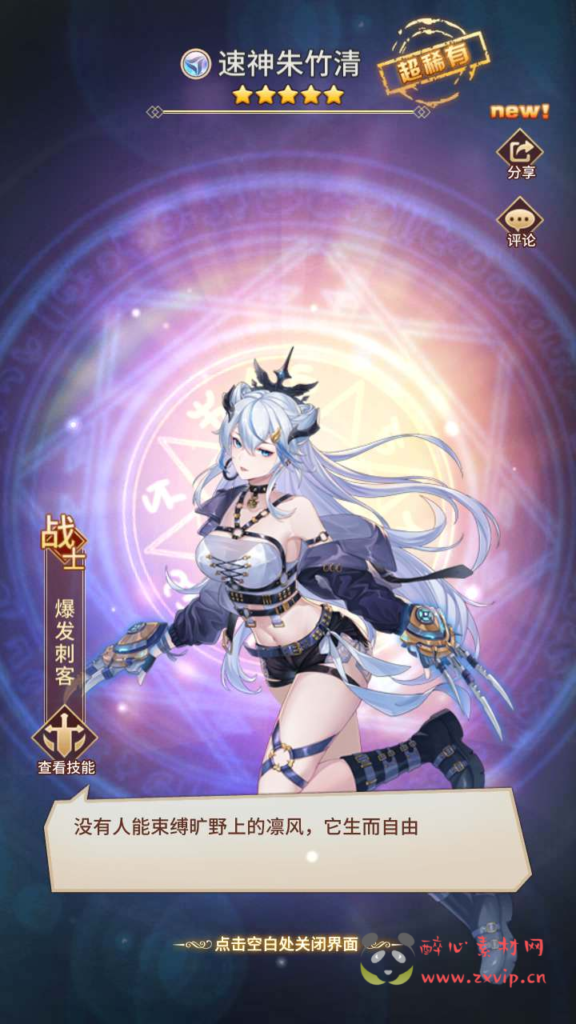 图片[5]|A-700 【SS之光宝石新异能异能武圣关羽6.5万级内购版】+Linux服务端源码+视频架设教程+多区跨服+自定义英雄+自定义符文+开放多区跨服+多功能GM网页授权后台+安卓版本|醉心素材|手游源码|端游源码|资源教程|工具分享|免费源码