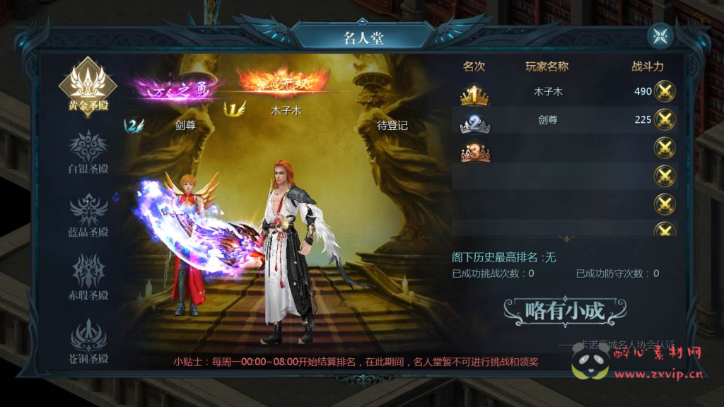 图片[2]|A-726  1655互通魔域手游【魔域之龙哥圣装200级90神火年宠版】+Linux服务端+视频架设教程+永久本地验证+永久本地注册+配套GM工具+安卓版本|醉心素材|手游源码|端游源码|资源教程|工具分享|免费源码