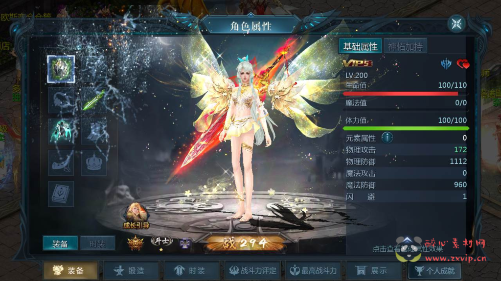 图片[5]|A-726  1655互通魔域手游【魔域之龙哥圣装200级90神火年宠版】+Linux服务端+视频架设教程+永久本地验证+永久本地注册+配套GM工具+安卓版本|醉心素材|手游源码|端游源码|资源教程|工具分享|免费源码