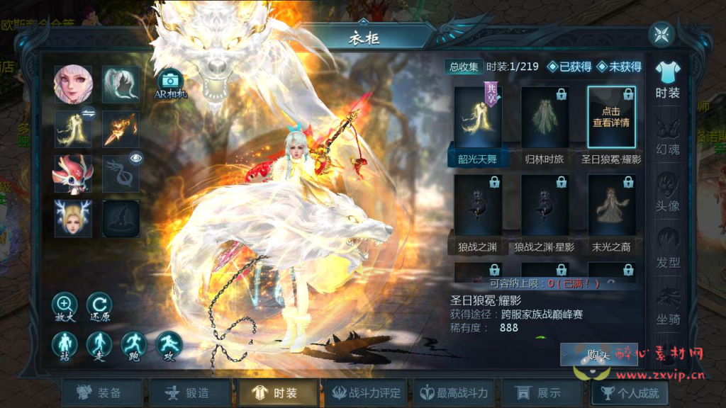 图片[6]|A-726  1655互通魔域手游【魔域之龙哥圣装200级90神火年宠版】+Linux服务端+视频架设教程+永久本地验证+永久本地注册+配套GM工具+安卓版本|醉心素材|手游源码|端游源码|资源教程|工具分享|免费源码