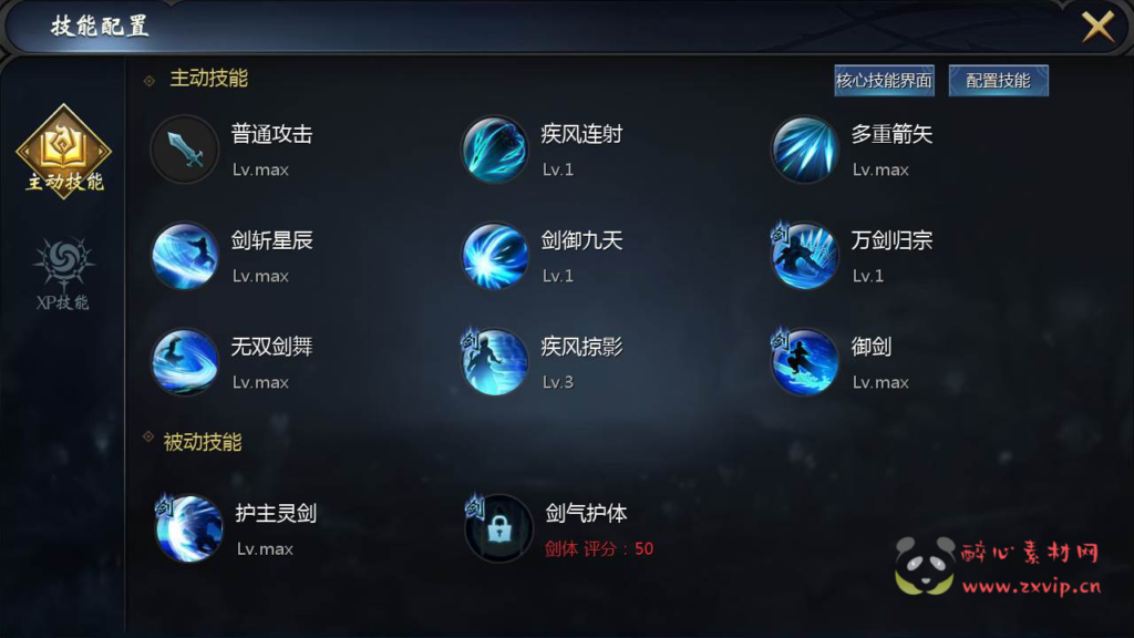 图片[7]|A-726  1655互通魔域手游【魔域之龙哥圣装200级90神火年宠版】+Linux服务端+视频架设教程+永久本地验证+永久本地注册+配套GM工具+安卓版本|醉心素材|手游源码|端游源码|资源教程|工具分享|免费源码