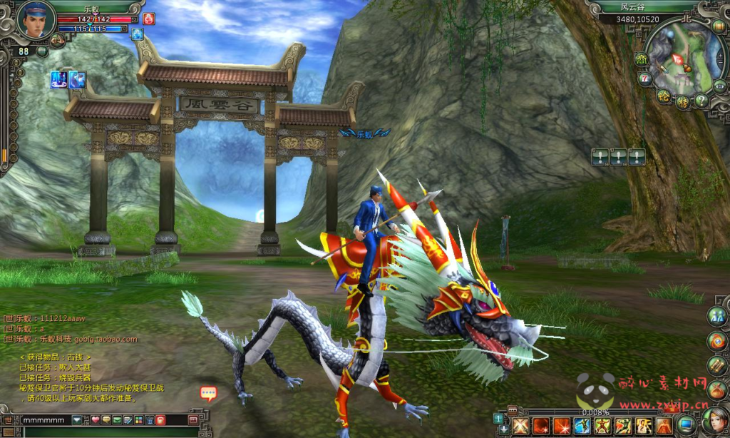 图片[4]|D-162  武侠剧情游戏【武林群侠传】+Win服务端视频架设教程+PC完整客户端|醉心素材|手游源码|端游源码|资源教程|工具分享|免费源码