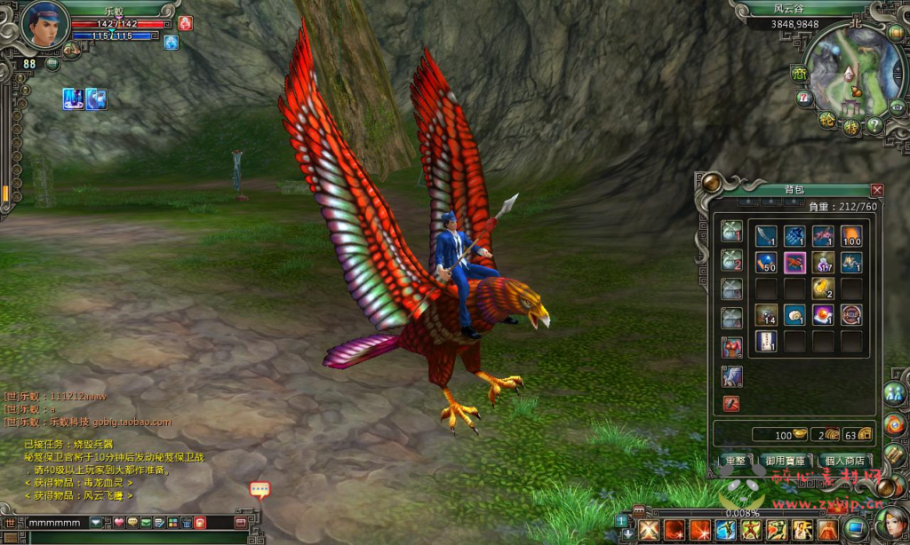 图片[5]|D-162  武侠剧情游戏【武林群侠传】+Win服务端视频架设教程+PC完整客户端|醉心素材|手游源码|端游源码|资源教程|工具分享|免费源码