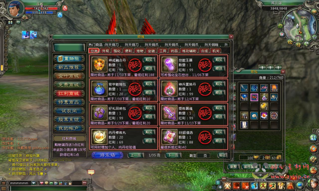 图片[8]|D-162  武侠剧情游戏【武林群侠传】+Win服务端视频架设教程+PC完整客户端|醉心素材|手游源码|端游源码|资源教程|工具分享|免费源码