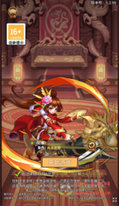 H-175 【联盟三国】+Linux服务端+视频架设教程+开放多区+GM后台+多功能CDK授权后台|醉心素材|手游源码|端游源码|资源教程|工具分享|免费源码