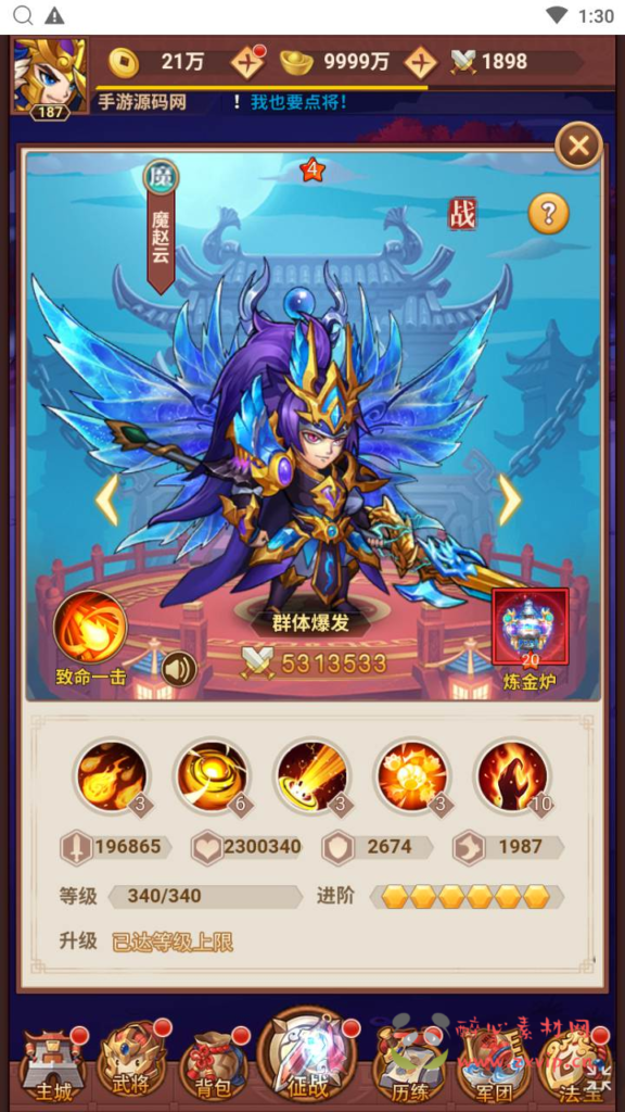 图片[8]|H-175 【联盟三国】+Linux服务端+视频架设教程+开放多区+GM后台+多功能CDK授权后台|醉心素材|手游源码|端游源码|资源教程|工具分享|免费源码