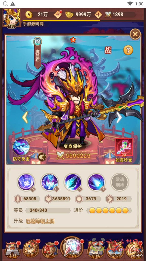 图片[9]|H-175 【联盟三国】+Linux服务端+视频架设教程+开放多区+GM后台+多功能CDK授权后台|醉心素材|手游源码|端游源码|资源教程|工具分享|免费源码