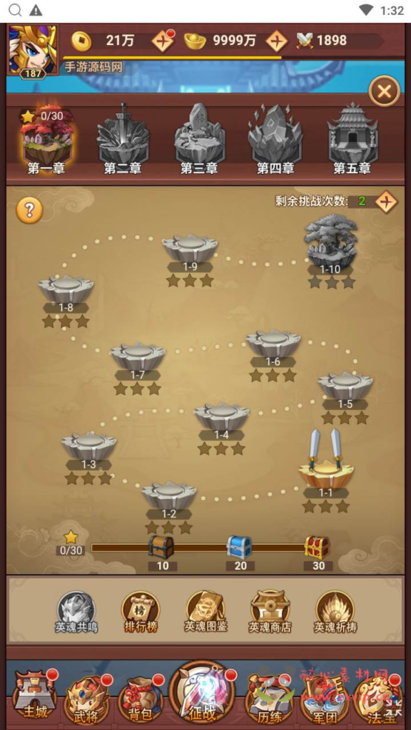 图片[16]|H-175 【联盟三国】+Linux服务端+视频架设教程+开放多区+GM后台+多功能CDK授权后台|醉心素材|手游源码|端游源码|资源教程|工具分享|免费源码