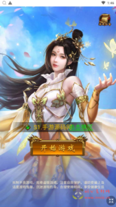 H-176 【雷霆传奇之牡丹雷霆之屠龙霸业】+Linux服务端+视频架设教程+开放多区+开放跨服+多功能GM网页授权后台|醉心素材|手游源码|端游源码|资源教程|工具分享|免费源码