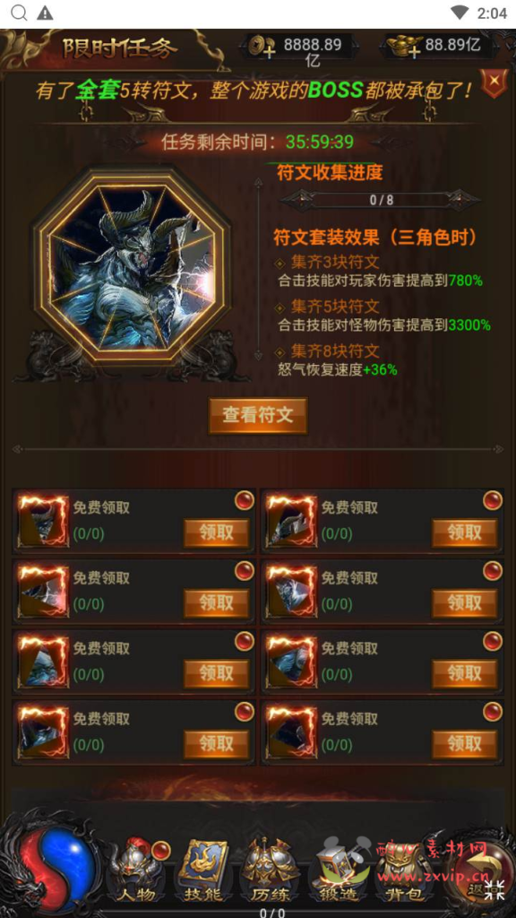 图片[3]|H-176 【雷霆传奇之牡丹雷霆之屠龙霸业】+Linux服务端+视频架设教程+开放多区+开放跨服+多功能GM网页授权后台|醉心素材|手游源码|端游源码|资源教程|工具分享|免费源码