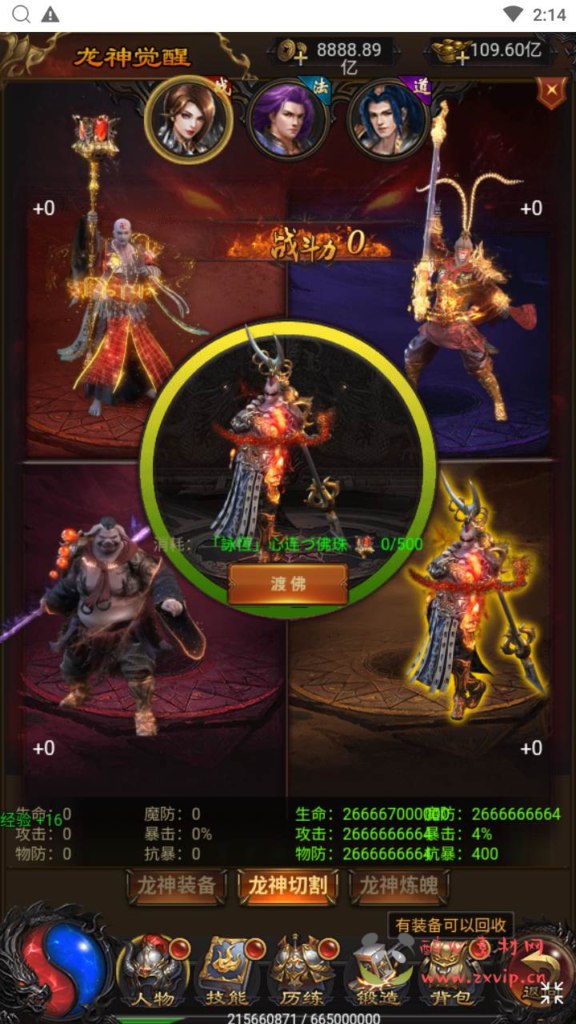 图片[5]|H-176 【雷霆传奇之牡丹雷霆之屠龙霸业】+Linux服务端+视频架设教程+开放多区+开放跨服+多功能GM网页授权后台|醉心素材|手游源码|端游源码|资源教程|工具分享|免费源码