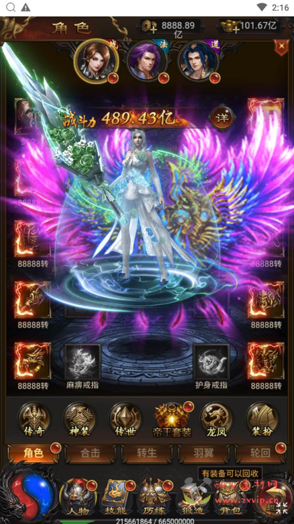 图片[8]|H-176 【雷霆传奇之牡丹雷霆之屠龙霸业】+Linux服务端+视频架设教程+开放多区+开放跨服+多功能GM网页授权后台|醉心素材|手游源码|端游源码|资源教程|工具分享|免费源码