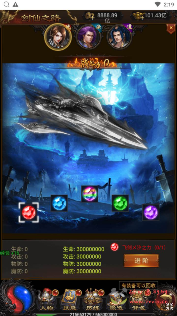 图片[14]|H-176 【雷霆传奇之牡丹雷霆之屠龙霸业】+Linux服务端+视频架设教程+开放多区+开放跨服+多功能GM网页授权后台|醉心素材|手游源码|端游源码|资源教程|工具分享|免费源码