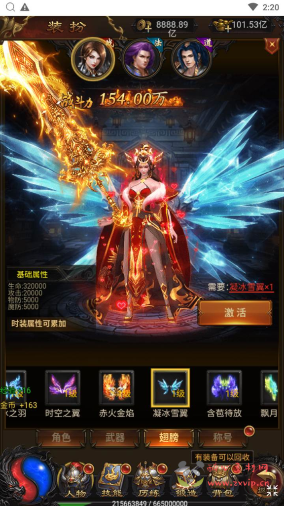 图片[17]|H-176 【雷霆传奇之牡丹雷霆之屠龙霸业】+Linux服务端+视频架设教程+开放多区+开放跨服+多功能GM网页授权后台|醉心素材|手游源码|端游源码|资源教程|工具分享|免费源码