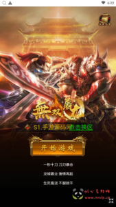 H-177  雷霆传奇H5【无双屠龙雷霆超变跨服版】+Linux服务端+视频架设教程+开放多区+开放跨服+多功能GM网页授权后台|醉心素材|手游源码|端游源码|资源教程|工具分享|免费源码