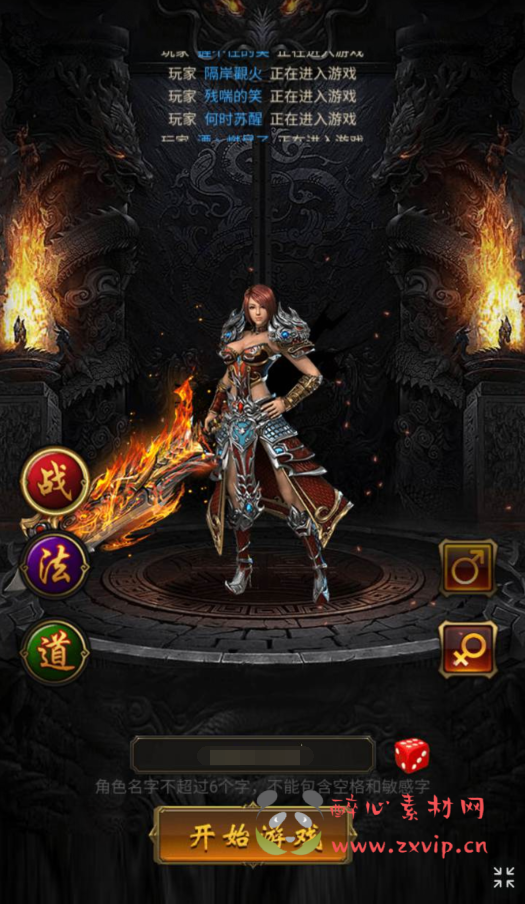 图片[2]|H-177  雷霆传奇H5【无双屠龙雷霆超变跨服版】+Linux服务端+视频架设教程+开放多区+开放跨服+多功能GM网页授权后台|醉心素材|手游源码|端游源码|资源教程|工具分享|免费源码