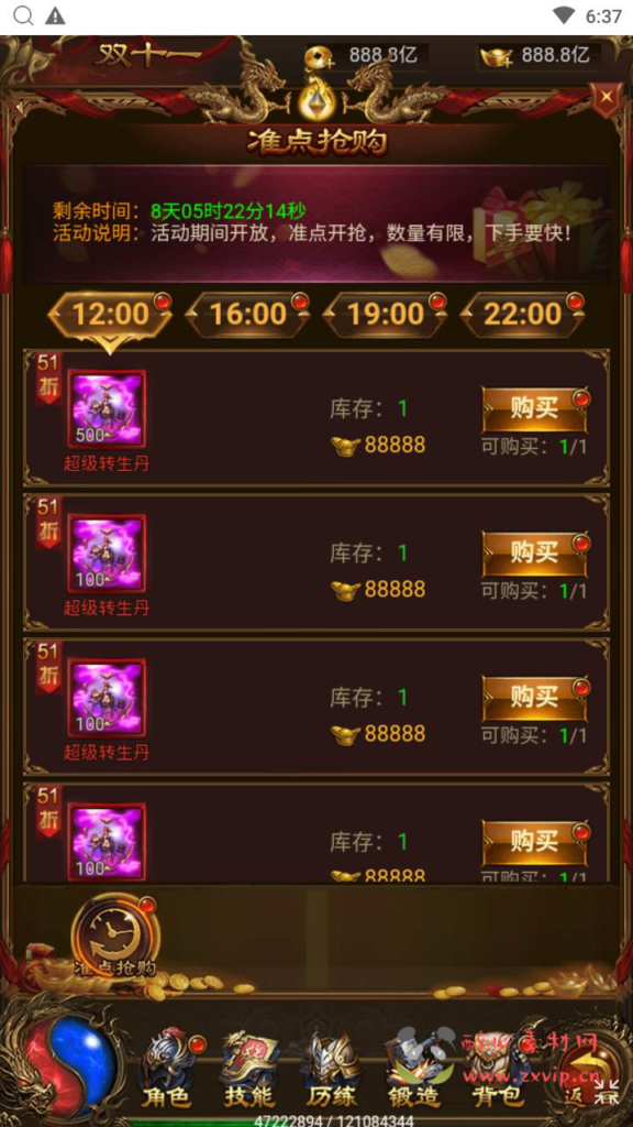 图片[3]|H-177  雷霆传奇H5【无双屠龙雷霆超变跨服版】+Linux服务端+视频架设教程+开放多区+开放跨服+多功能GM网页授权后台|醉心素材|手游源码|端游源码|资源教程|工具分享|免费源码