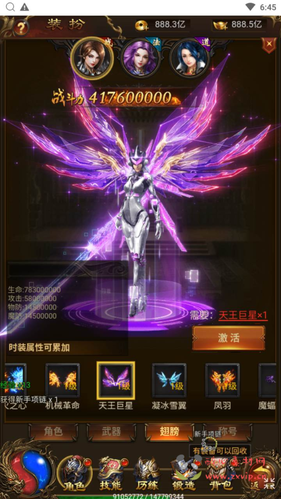 图片[6]|H-177  雷霆传奇H5【无双屠龙雷霆超变跨服版】+Linux服务端+视频架设教程+开放多区+开放跨服+多功能GM网页授权后台|醉心素材|手游源码|端游源码|资源教程|工具分享|免费源码