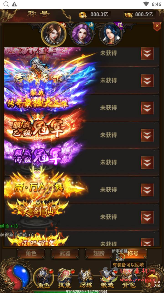 图片[7]|H-177  雷霆传奇H5【无双屠龙雷霆超变跨服版】+Linux服务端+视频架设教程+开放多区+开放跨服+多功能GM网页授权后台|醉心素材|手游源码|端游源码|资源教程|工具分享|免费源码