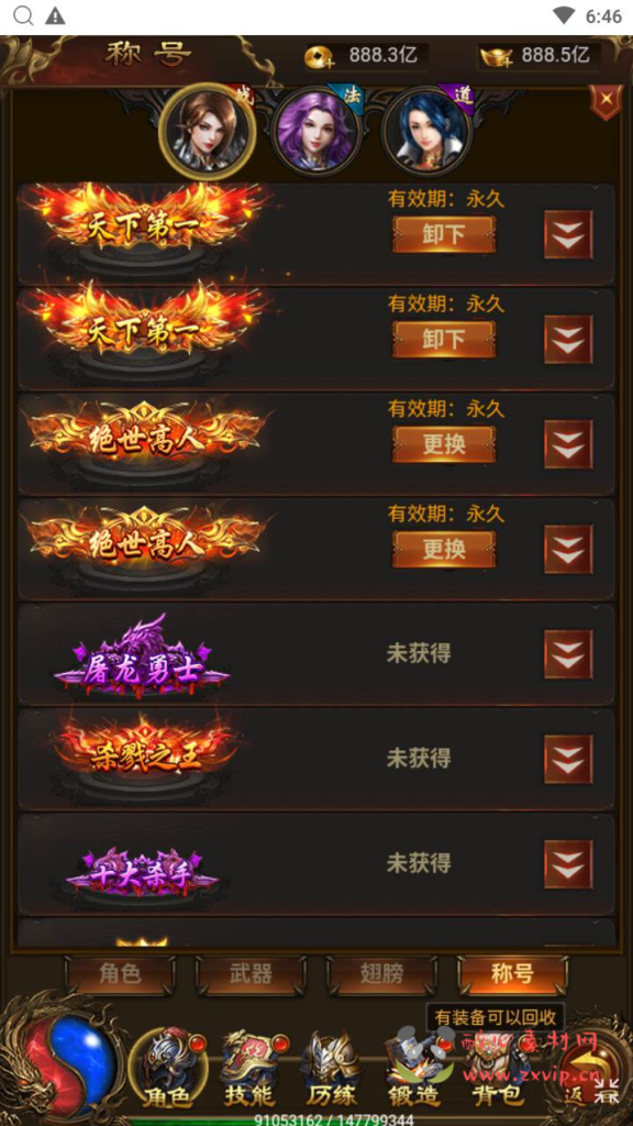 图片[8]|H-177  雷霆传奇H5【无双屠龙雷霆超变跨服版】+Linux服务端+视频架设教程+开放多区+开放跨服+多功能GM网页授权后台|醉心素材|手游源码|端游源码|资源教程|工具分享|免费源码