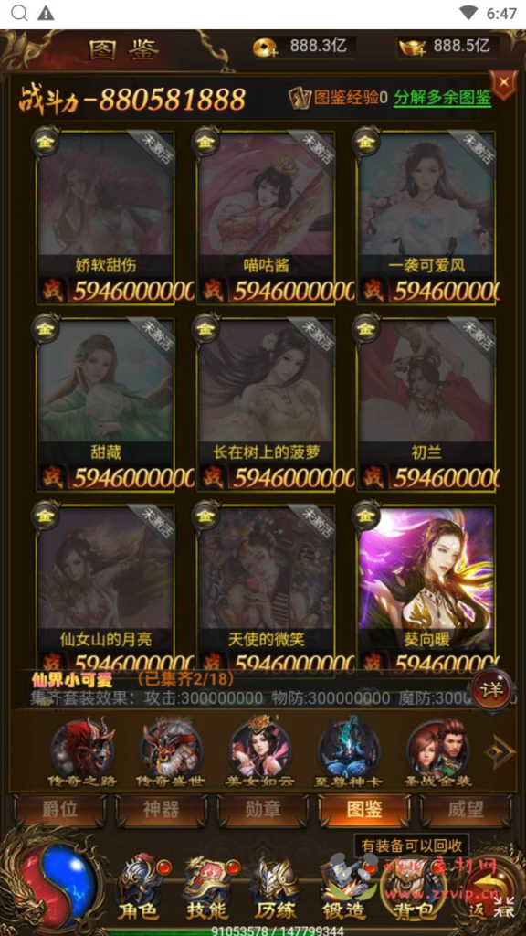 图片[9]|H-177  雷霆传奇H5【无双屠龙雷霆超变跨服版】+Linux服务端+视频架设教程+开放多区+开放跨服+多功能GM网页授权后台|醉心素材|手游源码|端游源码|资源教程|工具分享|免费源码