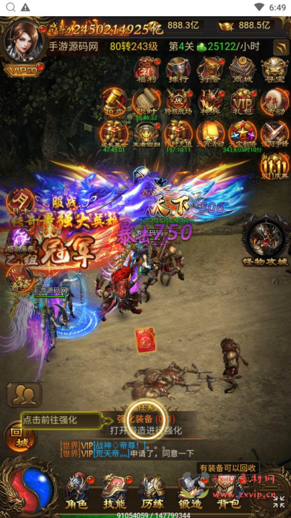 图片[10]|H-177  雷霆传奇H5【无双屠龙雷霆超变跨服版】+Linux服务端+视频架设教程+开放多区+开放跨服+多功能GM网页授权后台|醉心素材|手游源码|端游源码|资源教程|工具分享|免费源码