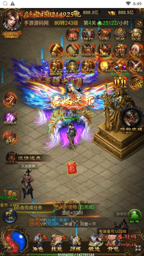 图片[11]|H-177  雷霆传奇H5【无双屠龙雷霆超变跨服版】+Linux服务端+视频架设教程+开放多区+开放跨服+多功能GM网页授权后台|醉心素材|手游源码|端游源码|资源教程|工具分享|免费源码