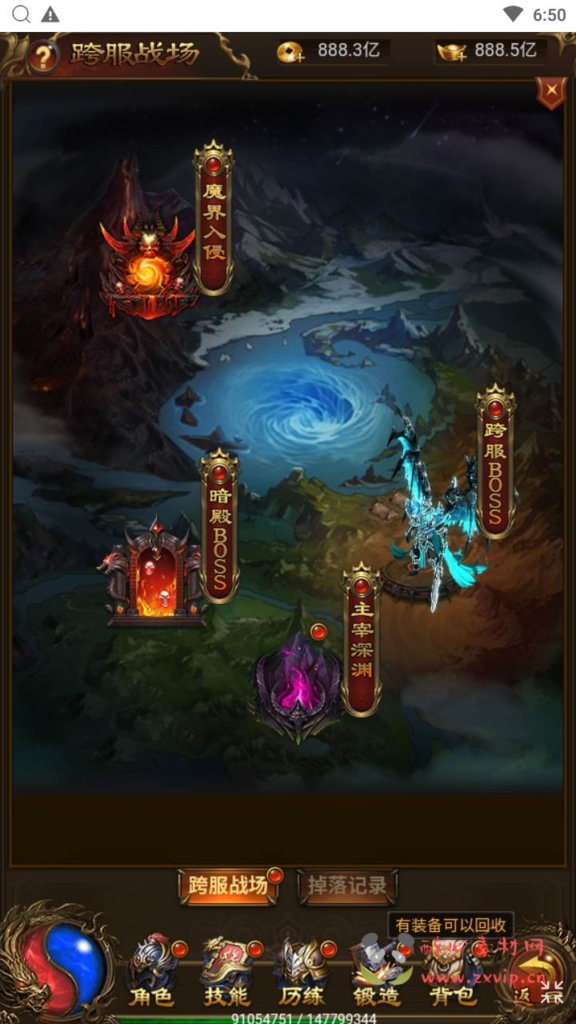 图片[13]|H-177  雷霆传奇H5【无双屠龙雷霆超变跨服版】+Linux服务端+视频架设教程+开放多区+开放跨服+多功能GM网页授权后台|醉心素材|手游源码|端游源码|资源教程|工具分享|免费源码