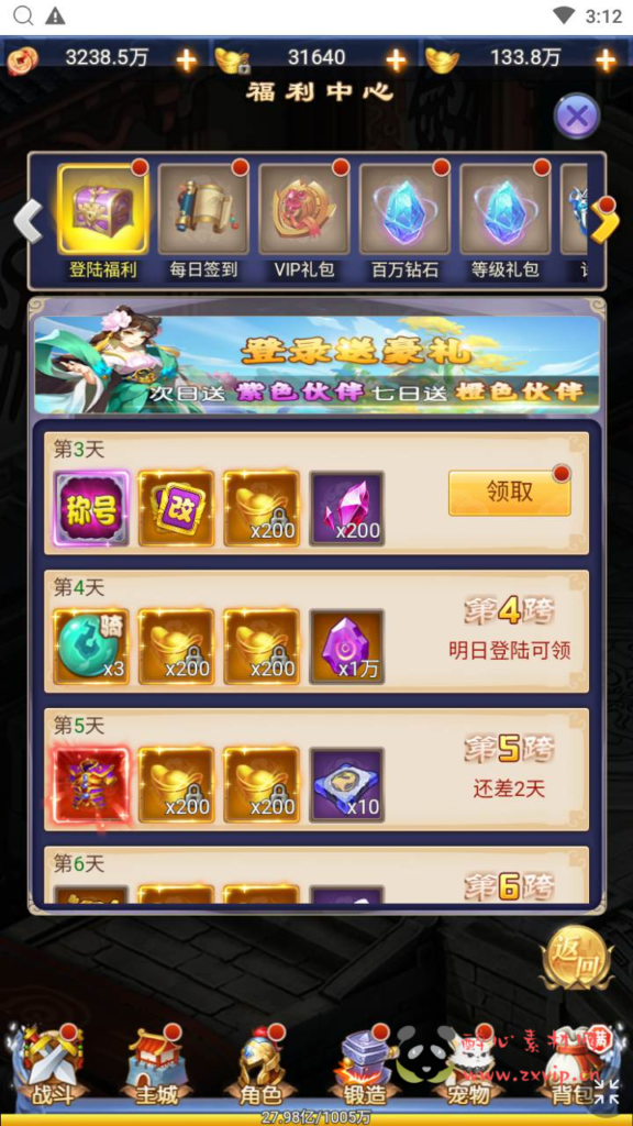 图片[2]|H-178  Q版放置H5【闯出去吧】+Win服务端+视频架设教程+多功能GM网页授权后台工具|醉心素材|手游源码|端游源码|资源教程|工具分享|免费源码