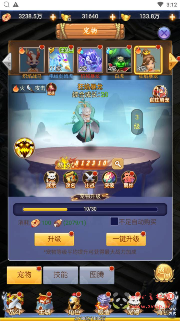 图片[3]|H-178  Q版放置H5【闯出去吧】+Win服务端+视频架设教程+多功能GM网页授权后台工具|醉心素材|手游源码|端游源码|资源教程|工具分享|免费源码