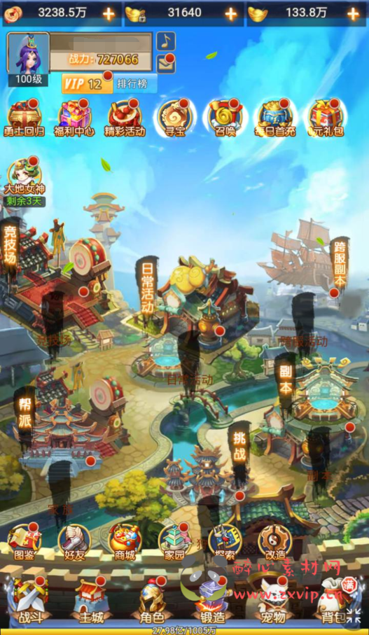 图片[5]|H-178  Q版放置H5【闯出去吧】+Win服务端+视频架设教程+多功能GM网页授权后台工具|醉心素材|手游源码|端游源码|资源教程|工具分享|免费源码