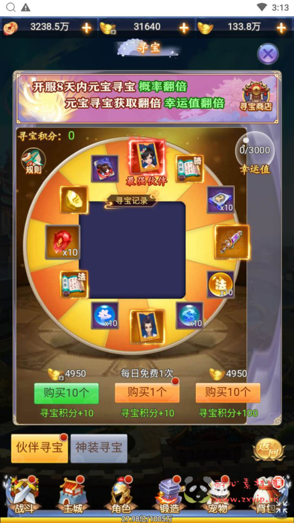 图片[6]|H-178  Q版放置H5【闯出去吧】+Win服务端+视频架设教程+多功能GM网页授权后台工具|醉心素材|手游源码|端游源码|资源教程|工具分享|免费源码