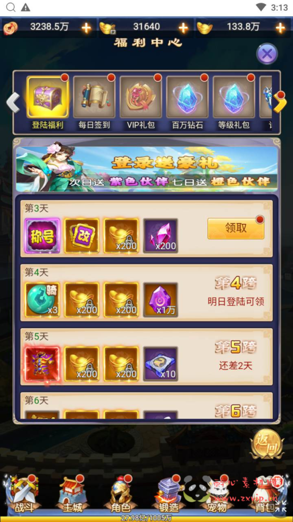 图片[7]|H-178  Q版放置H5【闯出去吧】+Win服务端+视频架设教程+多功能GM网页授权后台工具|醉心素材|手游源码|端游源码|资源教程|工具分享|免费源码